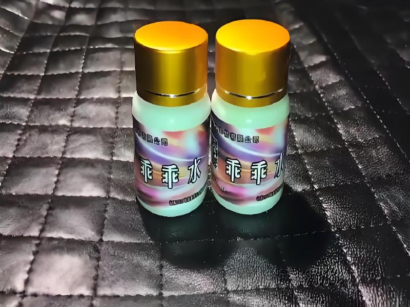 女士专用红蜘蛛4514-Tk型号